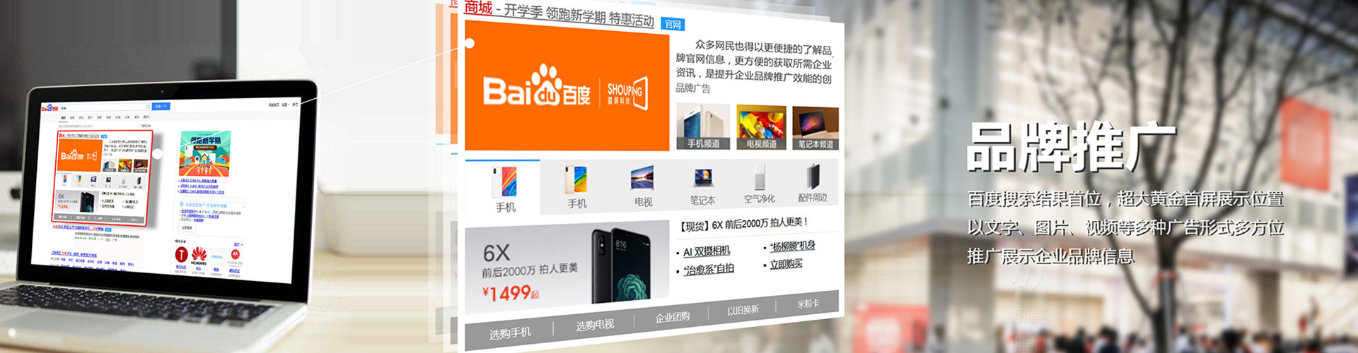 卡若信息流竞价