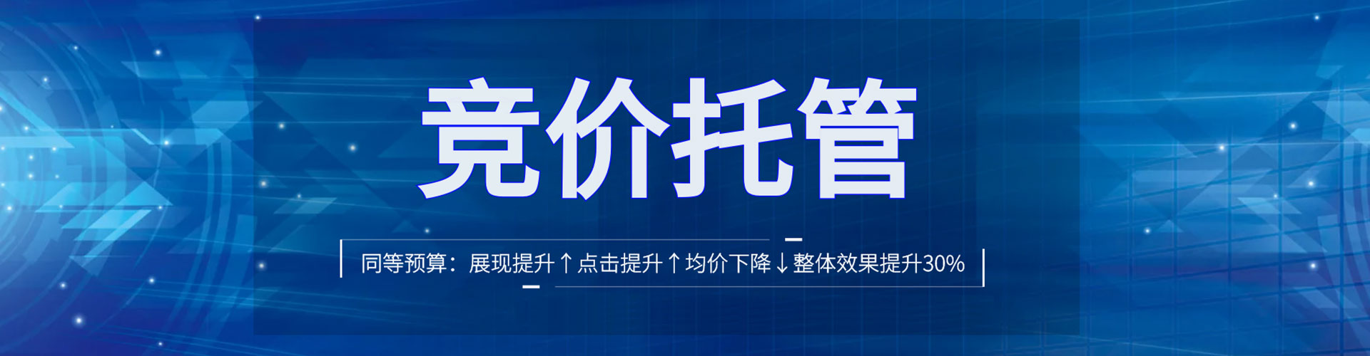 卡若百度包年竞价