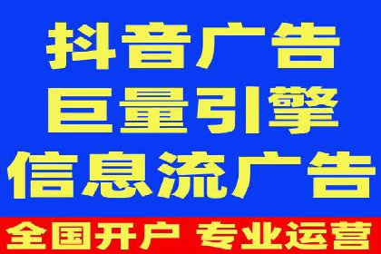 百度竞价广告投放的实战经验与案例分析