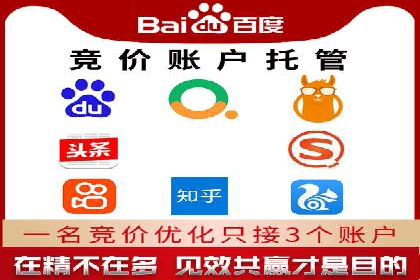 百度推广策略优化：如何提高广告投放效果